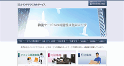 Desktop Screenshot of e-kts.com